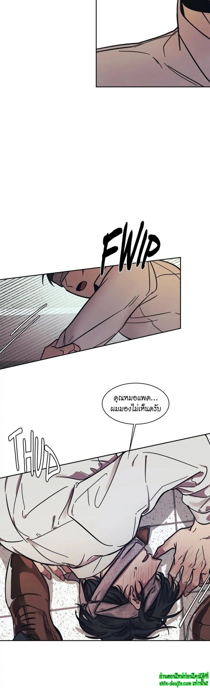 The third perspective EP 9